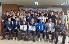 민주당 대구시당-한국노총 화학노련 대경본부, 정책협약 체결