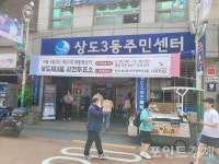 사전투표 정오 386만명 참여·서울 70만명…투표율 8.7%, 역대 최고치
