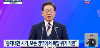[속보] 이재명 대통령 