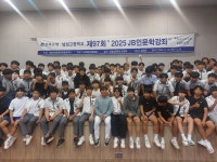 전북은행장학문화재단, 익산 남성고에서 JB인문학 강좌 개최