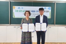 대구 달서구 이곡1동, 재활용품 교환사업 추진 위한 업무협약 체결