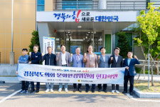 경북도의회 문화환경위, 영양·영덕 산불 피해 현장 점검