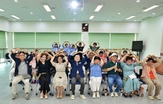 고령군, 치매가족 위한 힐링 노래교실 운영