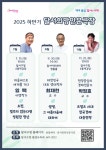 대구달서구, 달서희망인문극장 운영