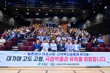 고령군 지역사회보장협의체, 역량강화 워크숍 개최