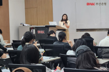 BNK부산은행, 특성화고 청소년 대상 금융교육 발대