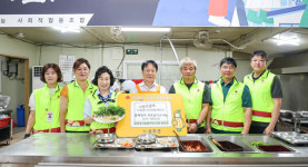 성주군 나눔봉사단, 은혜나눔 무료급식소 보양식 대접