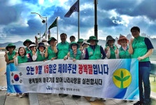 대구달성군 다사읍 새마을회, 세천교 새마을기 교체