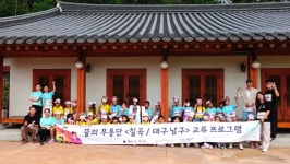 대구남구, 한국무용과 현대무용의 교류 워크숍 성공적 마무리