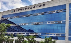 대구동부교육지원청, 늘봄학교 지원청 추진단 협의회 개최