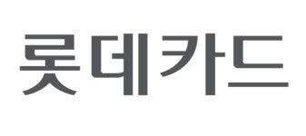 해킹 공격 롯데카드, 금감원 현장검사 착수...1.7GB 데이터에 어떤 정보가?