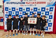 대구성지초, 교육감배 학교스포츠클럽대회 초등부 탁구 우승
