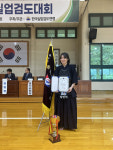 경주시청 검도팀, 전국실업검도대회서 개인전 우승·단체전 준우승