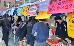 대구 대곡중, 대곡상회(아나바다 장터) 개최