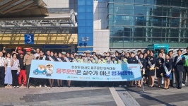 대구시, 민·관 합동 교통안전 캠페인 실시