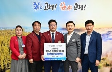 고령로타리클럽-고령군, 가온누리 프로젝트  지원사업 협약식 개최
