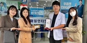 대구남구,  매일인터넷약국 우수 치매안심약국 선정