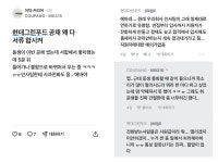 현대그린푸드, 신입 채용 전원 합격→취소...취준생 농락?