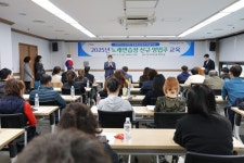 대구달서구, 노래연습장 영업주 교육 실시