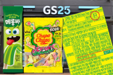 메롱바 이어 츄파춥스 젤리도...편의점 중국산 간식 타르계 식용색소 논란