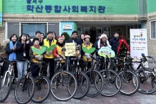 대구달서구, 버려진 폐자전거 재생으로 다시 달린다
