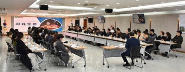 대구남구, '에듀드림 지원 사업 설명회' 개최