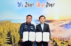 고령군-공무직노동조합, 임금협약 체결 마무리