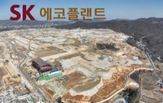 SK에코플랜트 하청 4개사 주 52시간 위반 무더기 적발…고용부 사법조치 예고