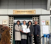 김해시, 한우물가게 현판 제막···노포 30곳, 로컬관광 자산으로