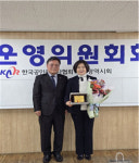 임말숙 부산시의원, 공인중개사協 감사패···제도 개선 공로 인정