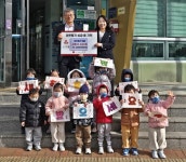 대구남산화성어린이집, 남산4동에 이웃돕기 성금 기탁