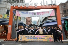 부산화물협회·공제조합, 수정전통시장 장보기 행사···지역경제 상생 실천