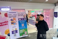 [현장] 여기가 편의점?...CU, 성수 디저트 특화점 오픈 여성·외국인 공략