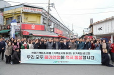 대구 북구, 설 명절 대비 물가안정 캠페인 실시