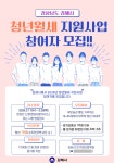 김해시, 청년 월세 최대 240만원 지원···76명 모집