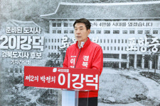 이강덕 경북도지사가 돼 포항 성장 모델을 경북 전역으로 확산시킬 것