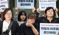 '23명 사망' 아리셀 참사, 박순관 대표 항소심 징역 20년 구형