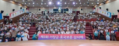 부산 기장군, 미래 교육 열고 보훈 가치 새긴다