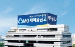 연휴 노린 새마을금고 해킹…400명 계좌·잔액 다 털려
