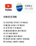 [크크맨의 카 라이프] 세상에 한대만 존재하는 페라리, BR20