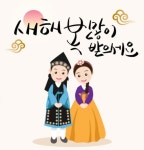 [혼라이프] 미혼남녀 명절에 가장 듣기 싫은 말은 결혼이 아니다?