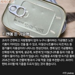 [싱글족의 생활꿀팁] 살짝 데치면 찝찝한 첨가물이 싹~ 가공식품 독소 빼는 방법