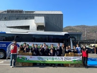 롯데제과, 닥터자일리톨버스 경북 청도 장애인복지관 방문 