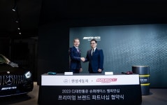 한성자동차, 2023 CJ대한통운 슈퍼레이스 챔피언십 3년 파트너십 체결 