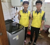전자랜드, '행복얼라이언스 주거환경개선 프로젝트' 사회공헌활동 동참