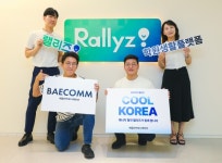웅진그룹, 배컴 박기홍 대표 쿨 코리아 챌린지 동참 