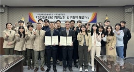국가철도공단 강원본부, 치악산국립공원사무소와 생태환경 증진 업무협약 체결 