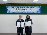 경남테크노파크, 밀양시청소년수련관, 밀양아리솔학교 SWㆍAI 교육 활성화 업무협약 체결