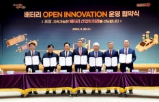 SK에코플랜트, 포항시와 배터리 오픈 이노베이션 프로그램 구축 업무협약 