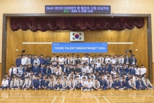BMW 코리아 미래재단, 2024년 영 탤런트 드림 프로젝트 첫 강연 진행